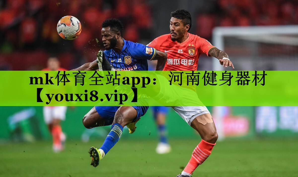 河南健身器材